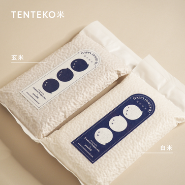 ホリデーセット３