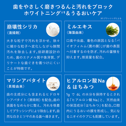 ポーインク ハイドラオーラルジェル
