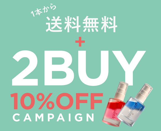 2BUY 10%OFF CAMPAIGN